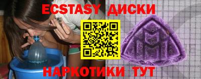 мет Краснокаменск