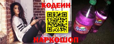 гидра Ипатово