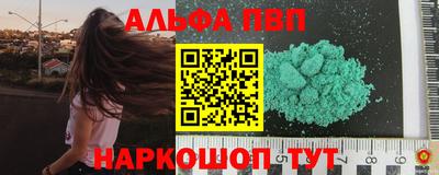 apvp Ирбит