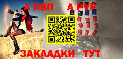 гидра Ипатово