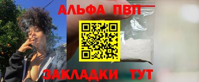 apvp Ирбит