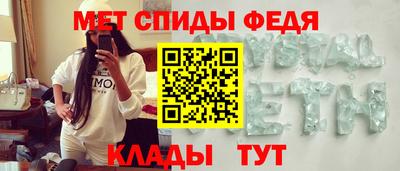гидра Ипатово