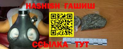 гидра Ипатово