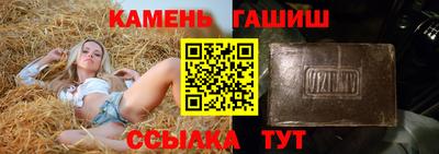 гидра Ипатово