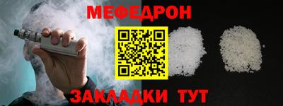 гидра Ипатово
