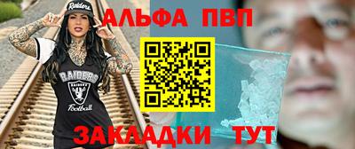 apvp Ирбит