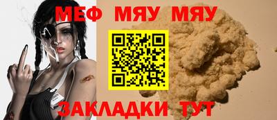 гидра Ипатово