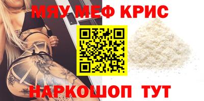 гидра Ипатово