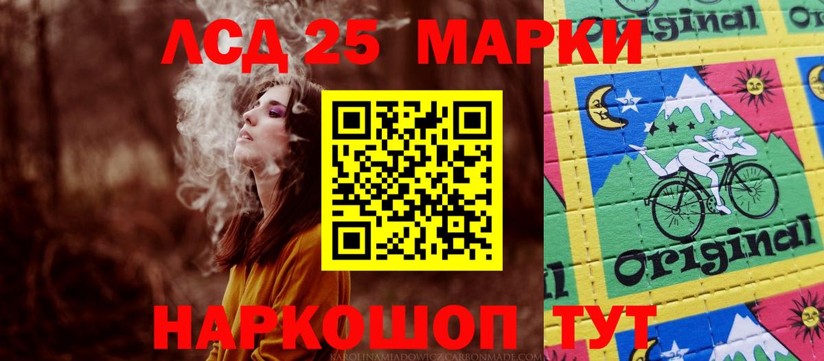 ЛСД экстази кислота Михайловск