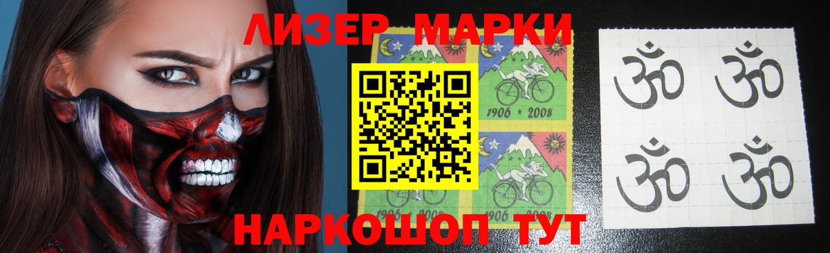 Михайловск  omg ТОР  LSD-25 экстази кислота  Вход с VPN  LSD-25 экстази ecstasy 