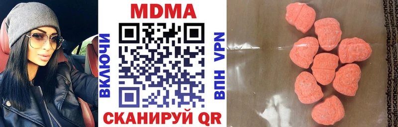 МДМА VHQ где можно купить наркотик Михайловск