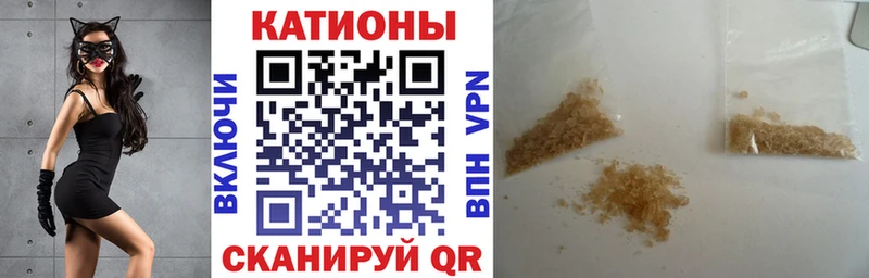 МЕФ кристаллы  наркошоп  Михайловск 