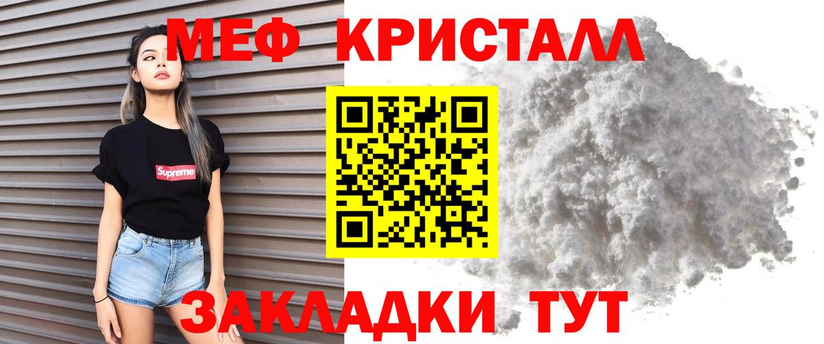 КОКАИН  MDMA  Михайловск  Мефедрон  МАРИХУАНА  Мяу-Мяу  Вход с VPN 