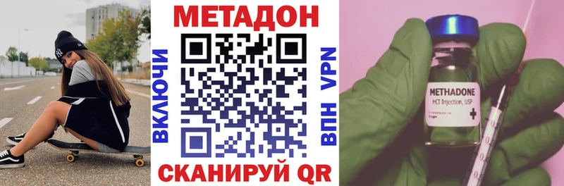 KRAKEN tor  Михайловск  МЕТАДОН methadone 