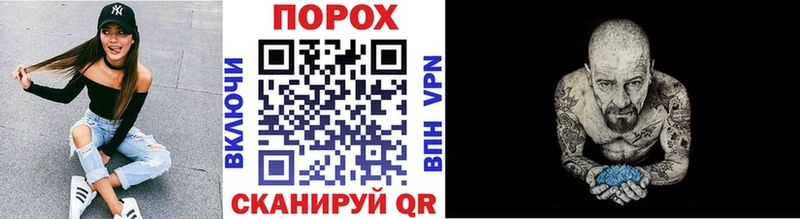 наркотики мега ссылки МЕТАМФЕТАМИН витя Михайловск