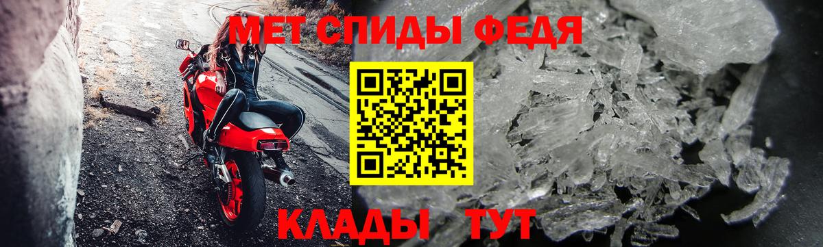 Первитин пудра Михайловск