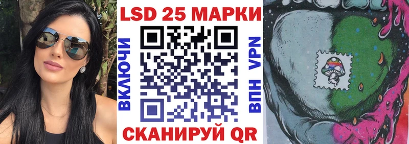 Марки NBOMe 1,5мг Михайловск