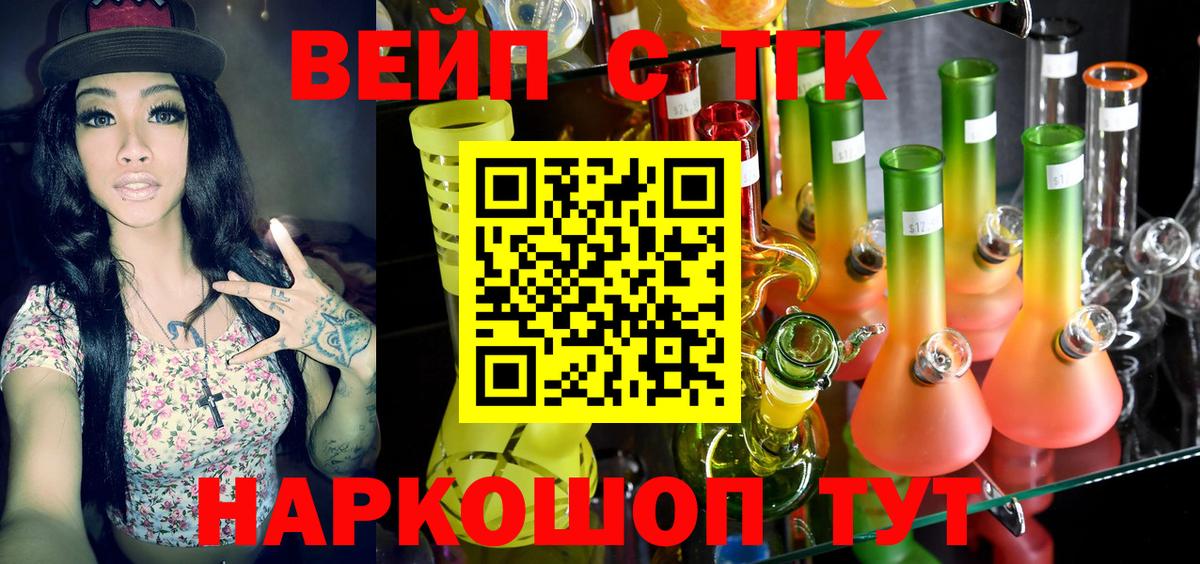 ТГК концентрат Михайловск