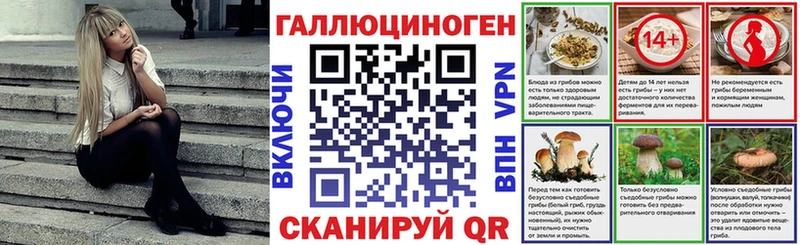 Псилоцибиновые грибы мухоморы  Михайловск 