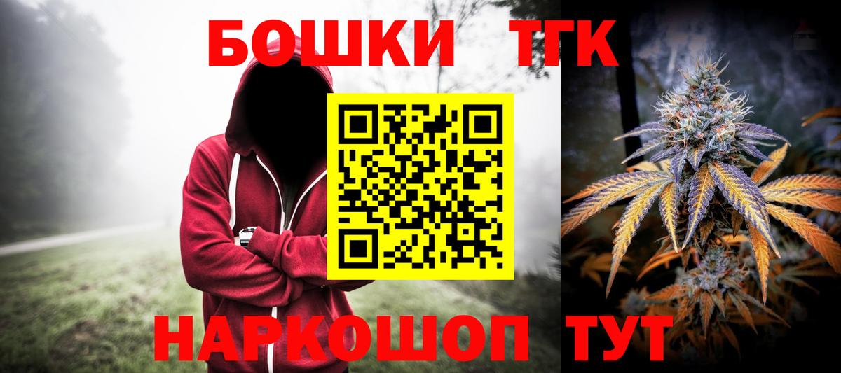 Канабис тримм Михайловск